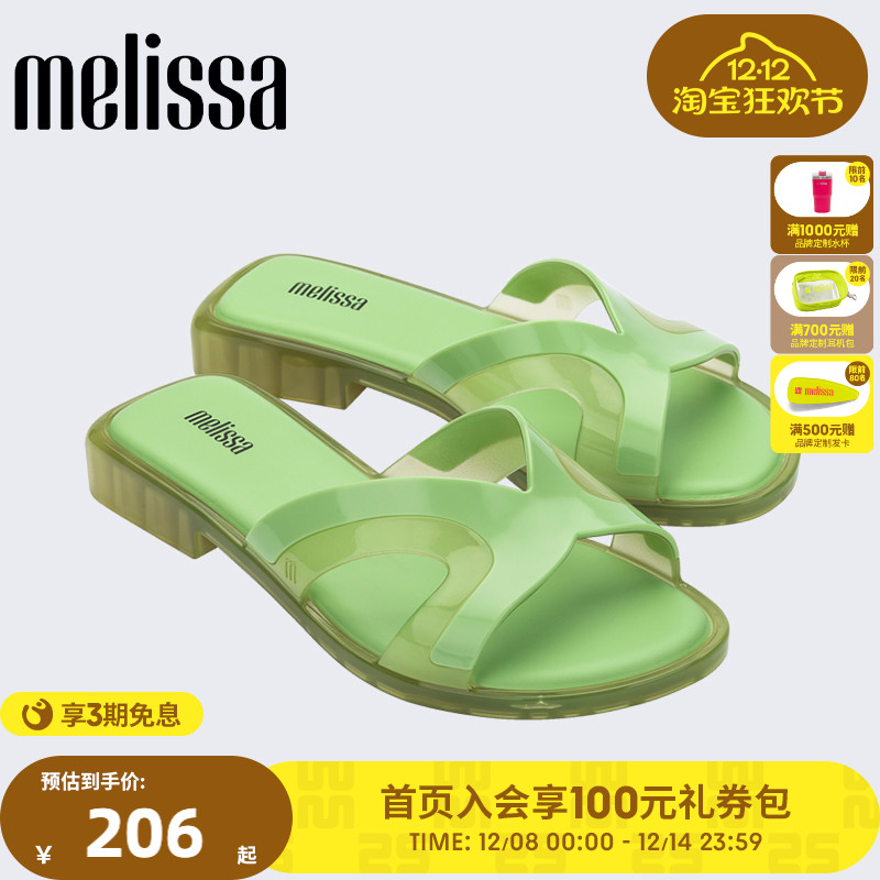 Melissa女士凉拖休闲百搭果冻鞋