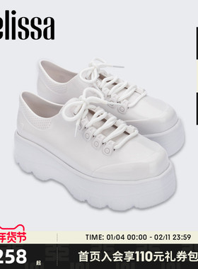 Melissa梅丽莎秋季款厚底系带女士休闲单鞋32548