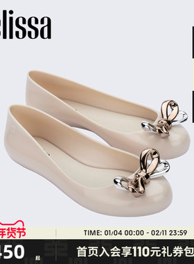 Melissa梅丽莎25秋季新女圆头休闲芭蕾鞋蝴蝶结单鞋36203