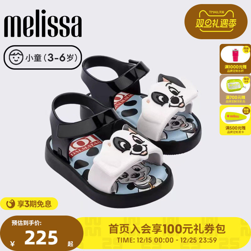 Melissa梅丽莎时尚软底小童凉鞋果冻鞋33755-新
