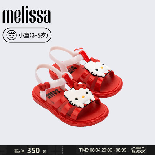 Melissa/梅丽莎26新品小童三丽鸥HELLO KITTY联名卡通凉鞋37872