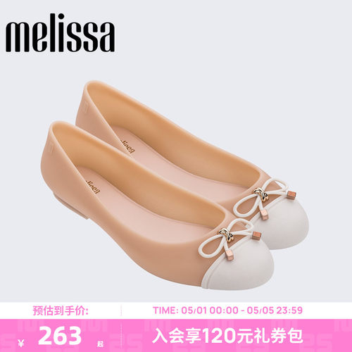 melissa简约风撞色女士单鞋