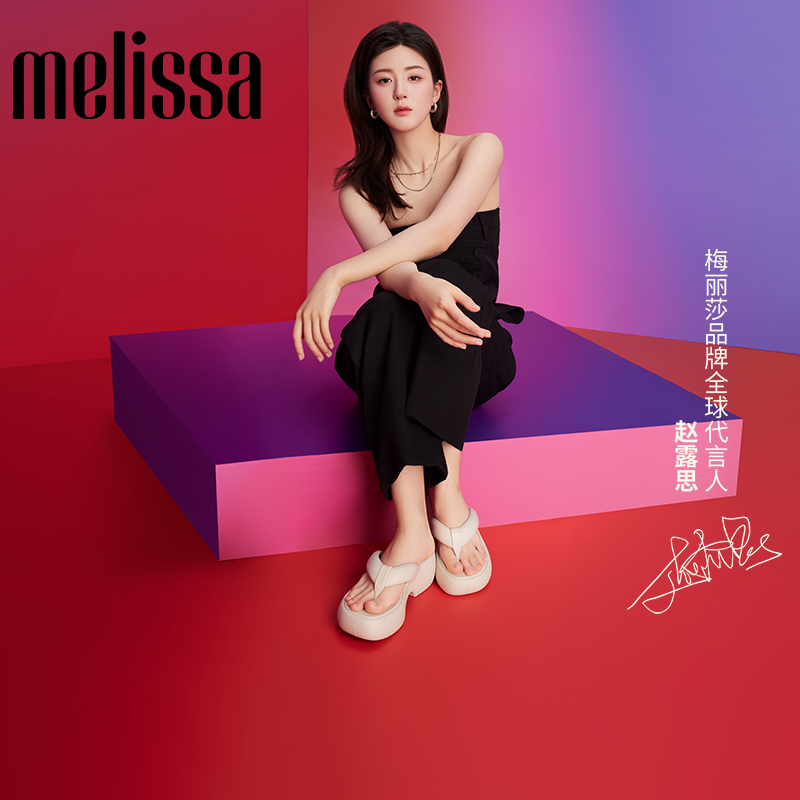 Melissa拖鞋厚底休闲外穿