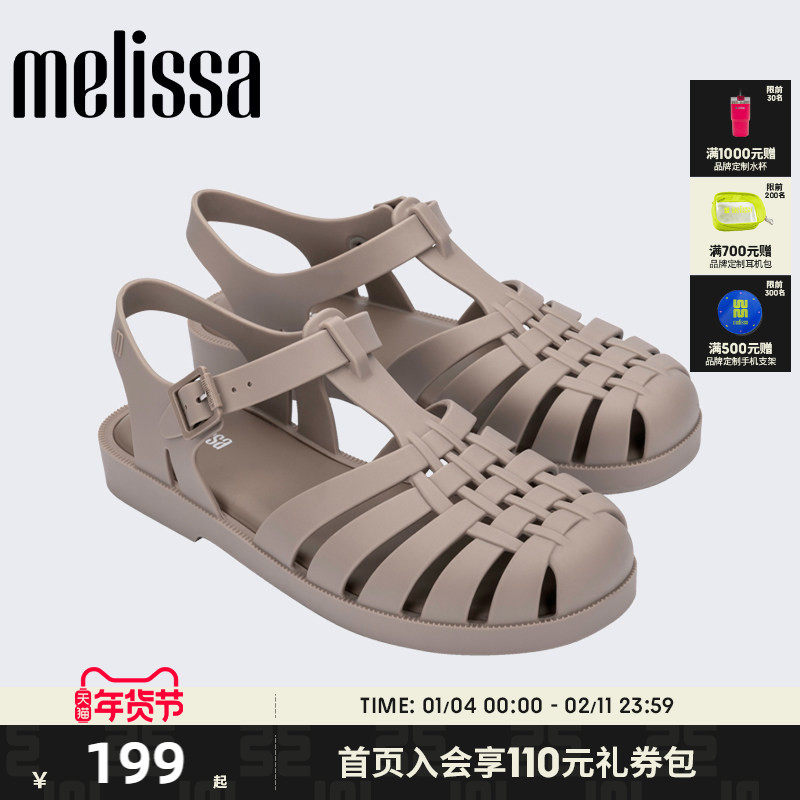 Melissa梅丽莎新款女夏季外穿果冻罗马鞋超好看包头通勤凉鞋32408