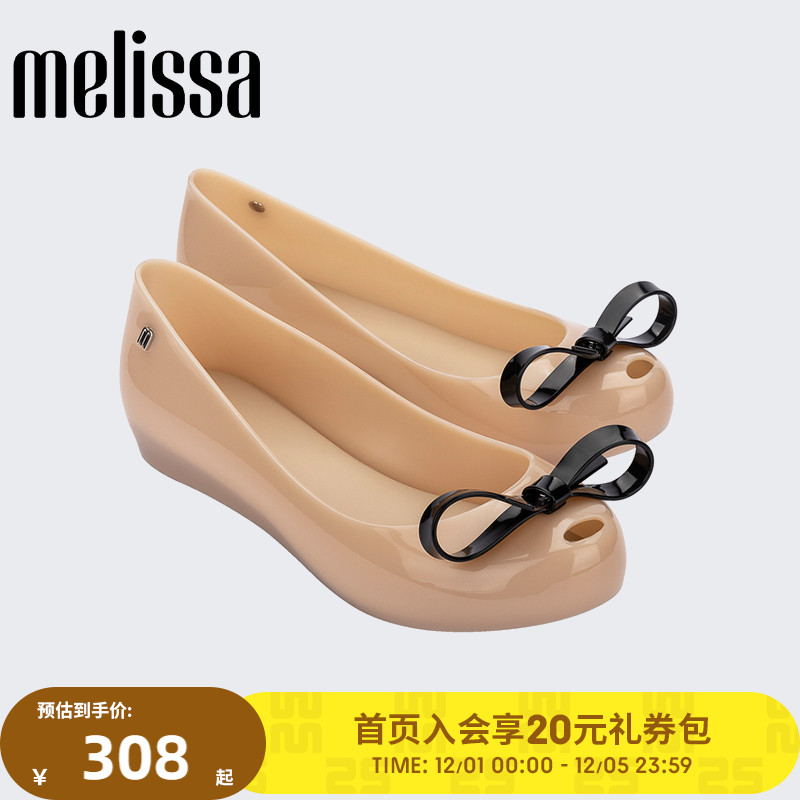 Melissa女士单鞋休闲蝴蝶结鱼嘴