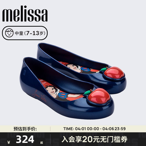 Melissa春夏美人鱼中童凉鞋