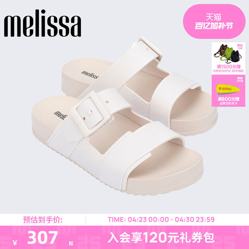 Melissa梅丽莎春季新款COZY女夏季外穿小可双根带勃肯凉拖鞋35832