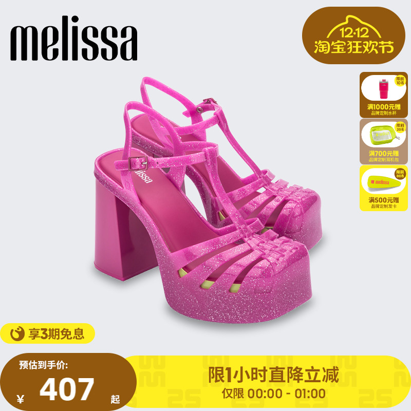 Melissa梅丽莎粗高跟扣带凉鞋