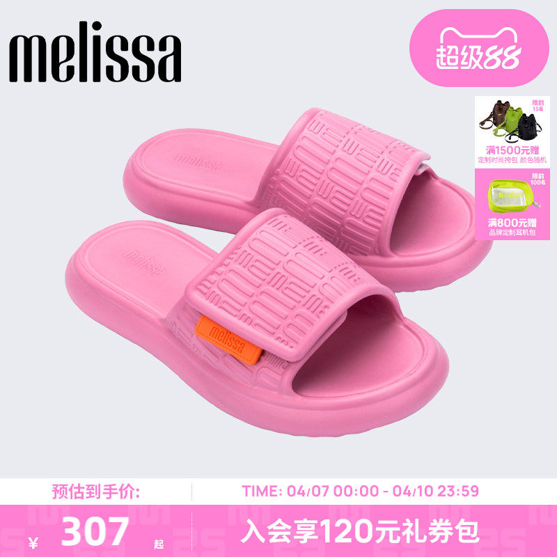 Melissa/梅丽莎春季新款女士休闲外穿果冻配色时尚凉拖鞋35867