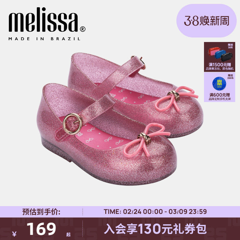Melissa梅丽莎蝴蝶结秋季复古时尚玛丽珍可爱小童单鞋果冻鞋32803