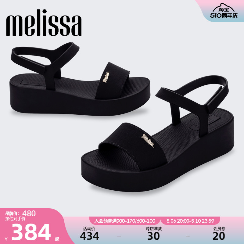 Melissa梅丽莎女款夏季新款时尚经典外穿透气凉鞋35755