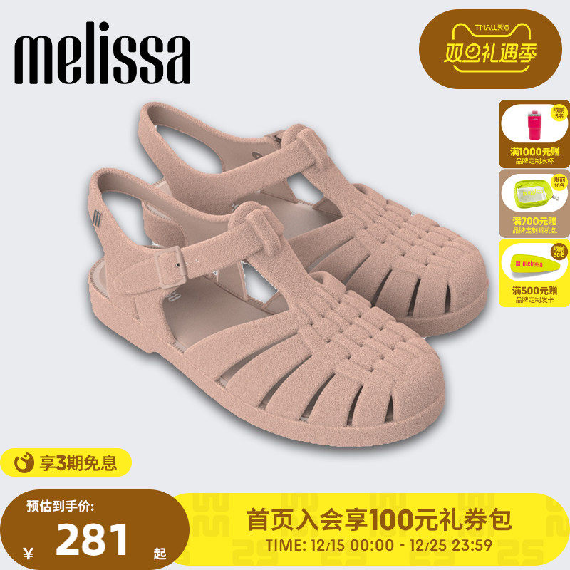 Melissa梅丽莎秋季新品女凉鞋复古罗马绒绒鞋33863