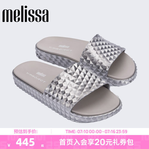 Melissa时尚拖鞋梅丽莎