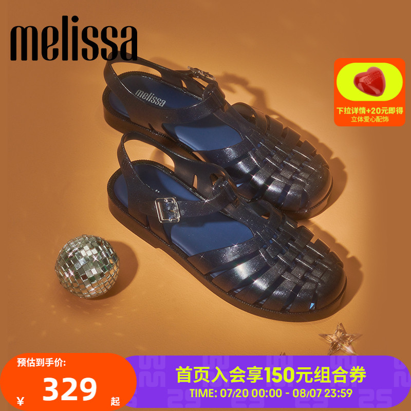 Melissa梅丽莎纯色包头编织镂空平底女士单鞋成人凉鞋果冻鞋3