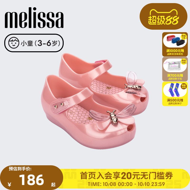 Melissa梅丽莎秋季新品时尚魔术贴可爱蝴蝶果冻儿童单鞋33757