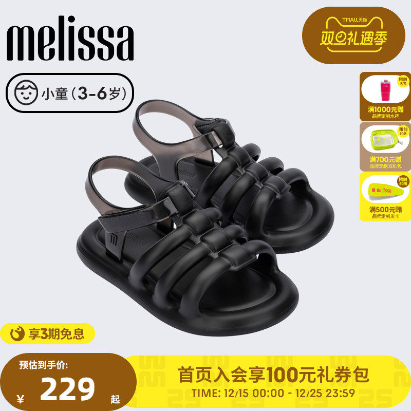 Melissa梅丽莎2023款平底休闲小童面包凉鞋果冻鞋3380