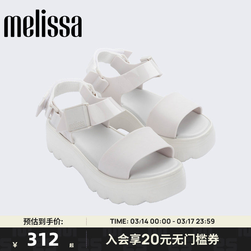 Melissa梅丽莎2023款女士时尚齿轮厚底凉鞋果冻鞋32823