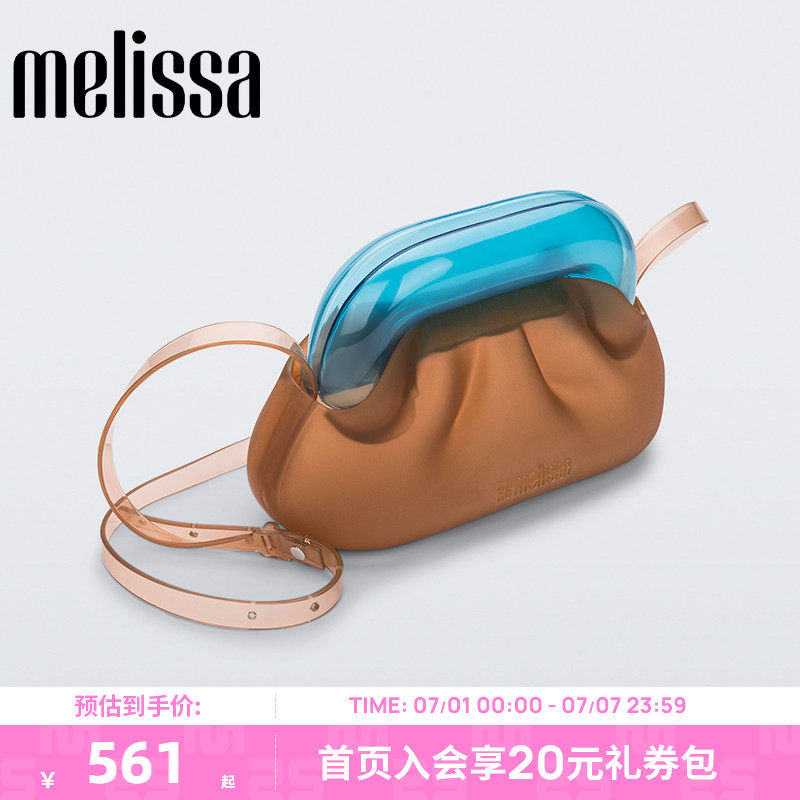 MELISSA/梅丽莎GLASSBAG女士单肩斜挎果冻包半透明成人包34464