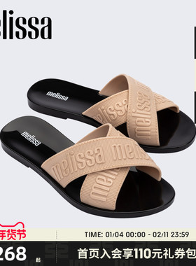 Melissa梅丽莎夏季新款女士时尚经典休闲外穿平底拖鞋35740