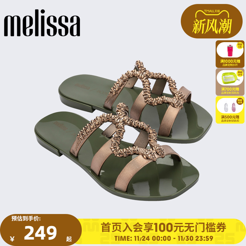 Melissa梅丽莎2023款BOBO时尚平底休闲女果冻拖鞋33862