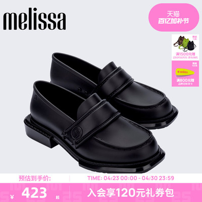 Melissa梅丽莎春季新款Spencer女生乐福鞋厚底单鞋36123