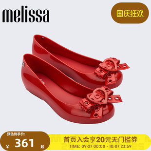 Melissa梅麗莎秋季 女士休閑經典 朋克愛心圓頭芭蕾單鞋 35715 款