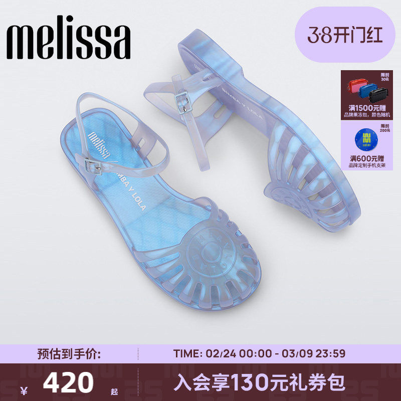 Melissa梅丽莎BIMBA Y LOLA 联名款简约细闪罗马猪笼凉鞋35920