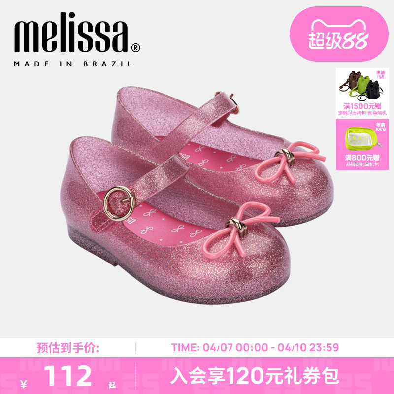 Melissa梅丽莎蝴蝶结秋季复古时尚玛丽珍可爱小童单鞋果冻鞋32803