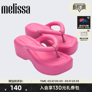 33772 Free果冻人字拖厚底面包鞋 Melissa拖鞋 女夏外穿高级感时尚
