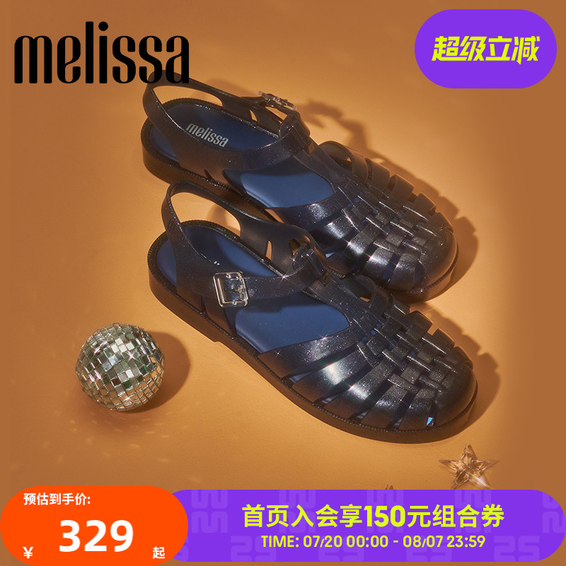 Melissa梅丽莎纯色包头编织镂空平底女士单鞋成人凉鞋果冻鞋33520
