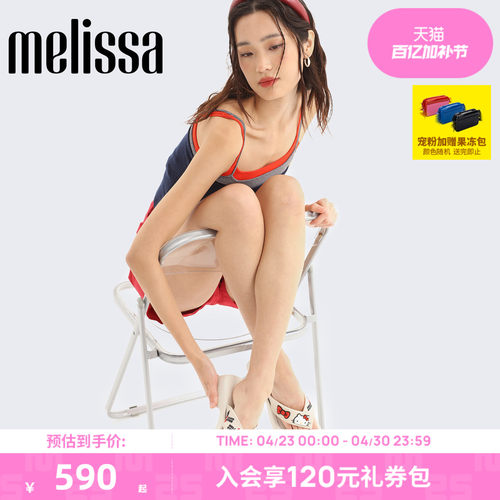 Melissa/梅丽莎2026新款三丽鸥HELLO KITTY联名女士人字拖鞋37992
