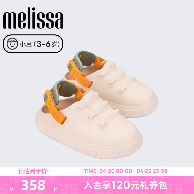 Melissa梅丽莎秋季小童撞色果冻配色儿童休闲运动鞋35777