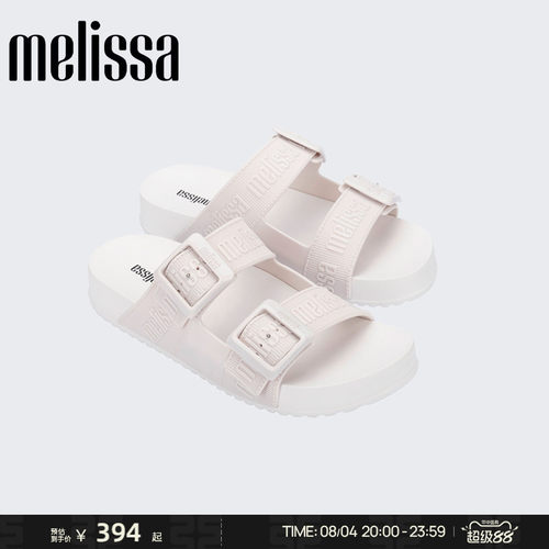 梅丽莎一字拖Melissa拖鞋