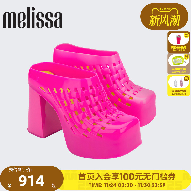 Melissa梅丽莎 X MARSHALL COLUMBIA联名盈休闲舒适女高跟鞋35862