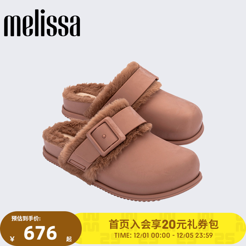 Melissa【好物体验】梅丽莎新女秋冬COZY小可暖绒包头勃肯鞋36175