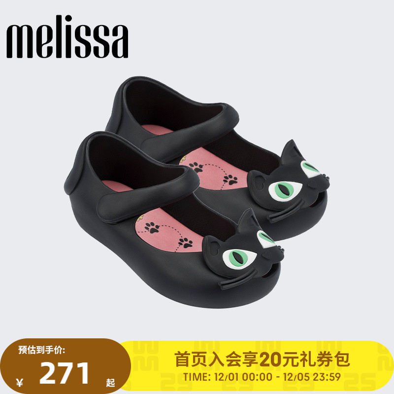 Melissa春夏卡通小童鞋