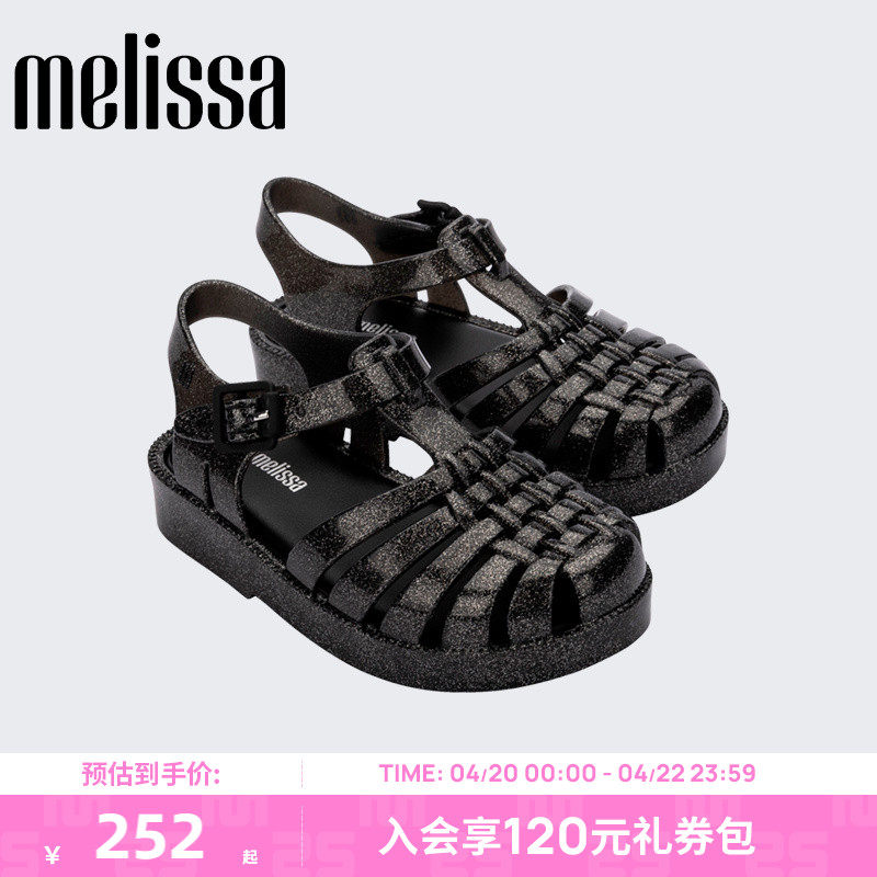 Melissa梅丽莎亲子系列平底休闲小童果冻罗马猪笼鞋女童凉鞋33522