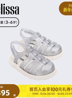 Melissa梅丽莎2024款儿童果冻配色圆头镂空凉鞋33982