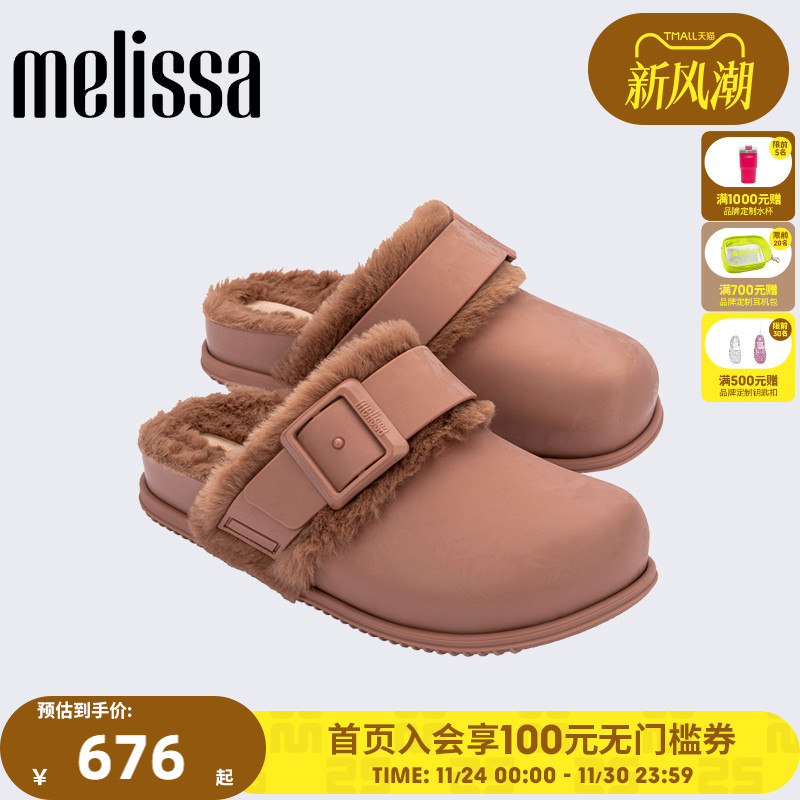 Melissa/梅丽莎25女秋冬COZY暖绒包头勃肯毛毛鞋36175