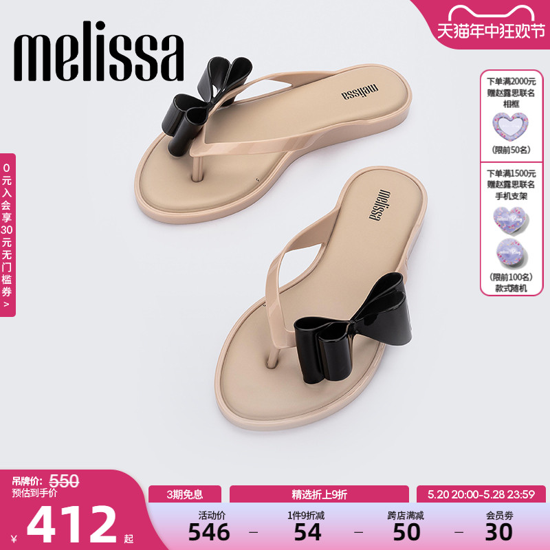 Melissa拖鞋平底休闲外穿