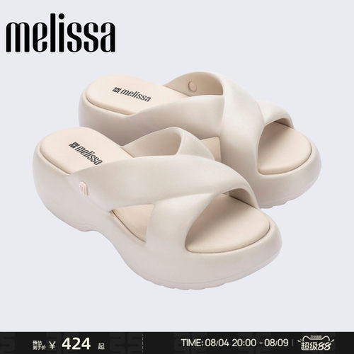 Melissa/梅丽莎Free系列奶油厚底面包鞋时尚外穿通勤厚底拖35927