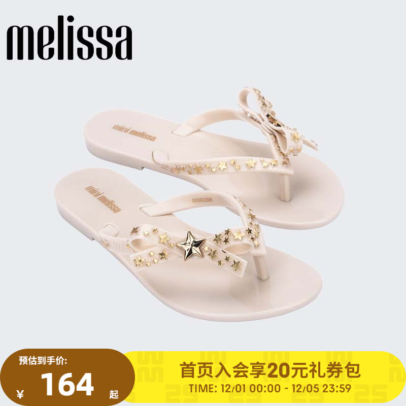 Melissa人字拖休闲平跟编织