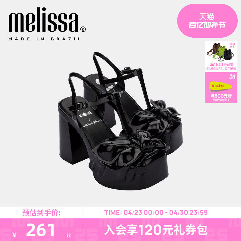 Melissa梅丽莎Viktor&Rolf联名2023款女士高跟凉鞋果冻鞋33599