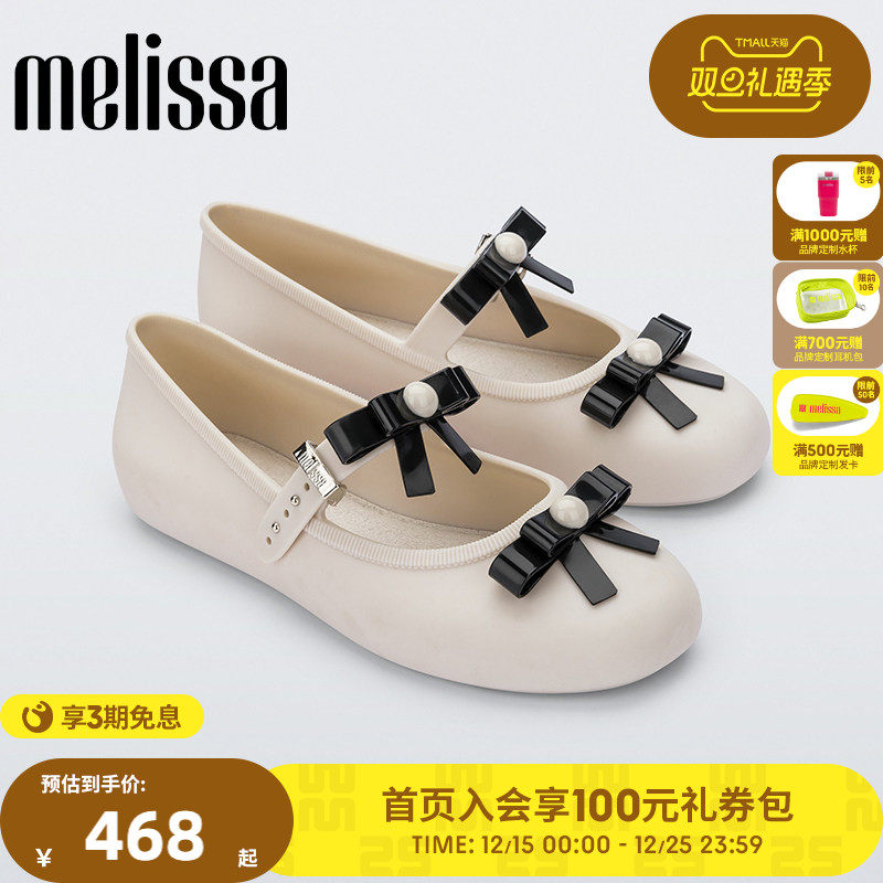 Melissa梅丽莎超火2025新款女士蝴蝶结少女芭蕾浅口平底单