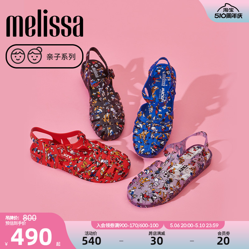 Melissa成人包头凉鞋潮流新品
