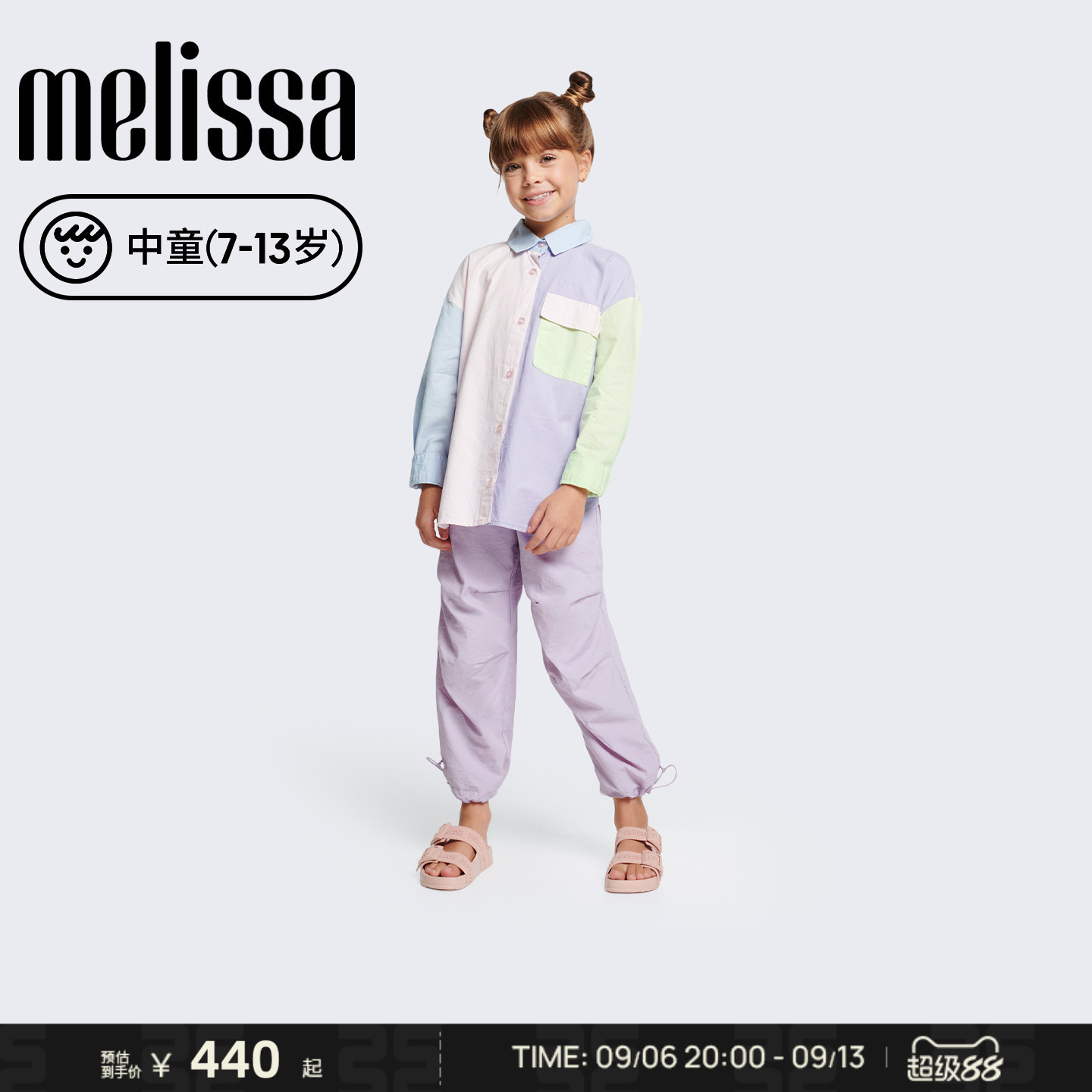 Melissa/梅丽莎休闲男童女童舒适户外沙滩时尚果冻鞋拖鞋37576