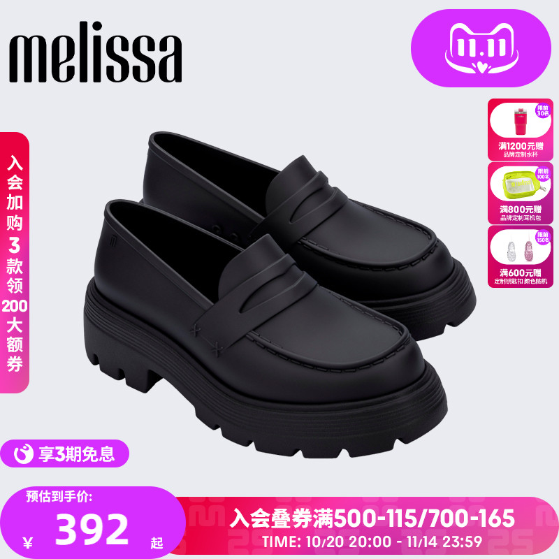 梅丽莎休闲鞋复古一脚蹬