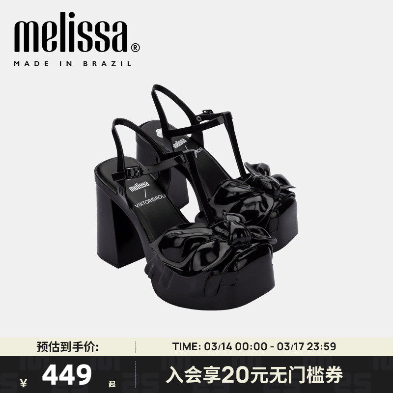 Melissa梅丽莎Viktor&Rolf联名2023款女士高跟凉鞋果冻鞋33599