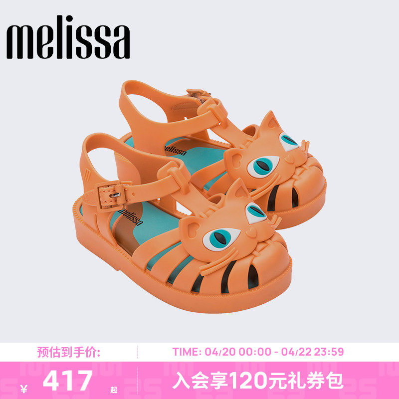 Melissa/梅丽莎2025新品小童猫头卡通休闲外穿儿童凉鞋36130