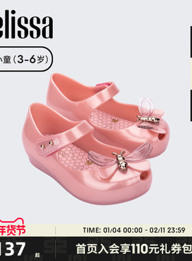 Melissa梅丽莎秋季新品时尚魔术贴可爱蝴蝶果冻儿童单鞋33757